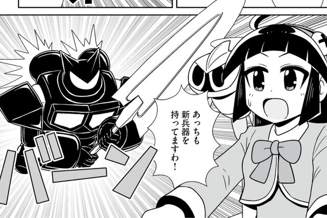 【第34話】お嬢様系ロボットコメディー登場！　『鉄のおじょうさま』
