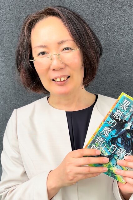 鳥美山 貴子