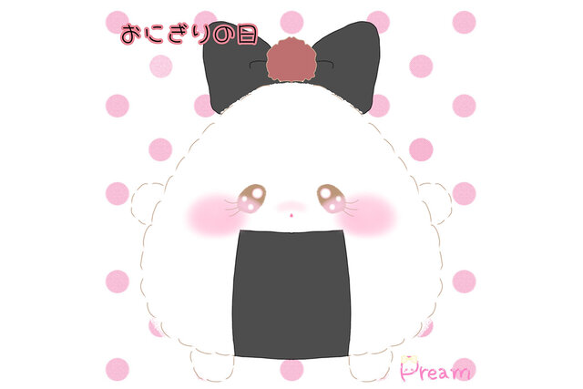 【おにぎりの日って知ってる？】ぷりまるちゃんが変身！　６月18日はおにぎりの日