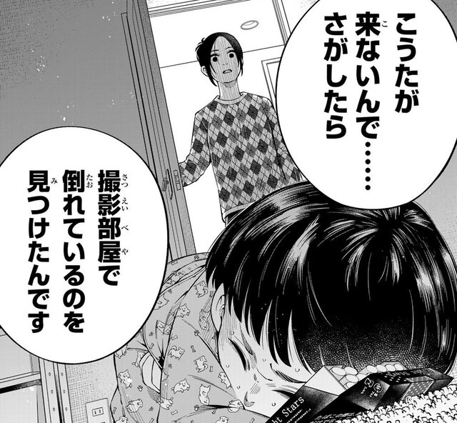 毎週土曜日公開スタート！　医療漫画『ドクターチルドレン～小児外科医～』【Episode.１】