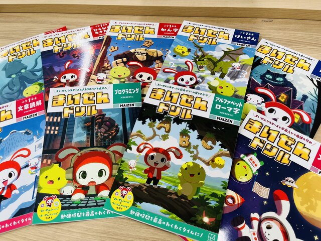 2026年夏のまいぜんドリルフェア　実施書店リスト