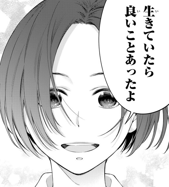 病気とともに生きる子どもたち　医療漫画『ドクターチルドレン～小児外科医～』【Episode.８】