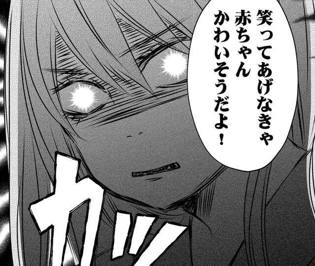 毎週火曜日・期間限定公開　共感の嵐！　夫・育児漫画『朝起きたら妻になって妊娠していた俺のレポート　子育て編』【レポート １】