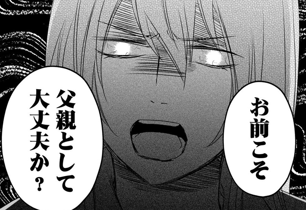 『朝起きたら妻になって妊娠していた俺のレポート　子育て編』【レポート ３】