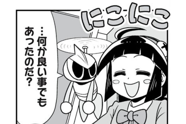 【第35話】お嬢様系ロボットコメディー登場! 『鉄のおじょうさま』