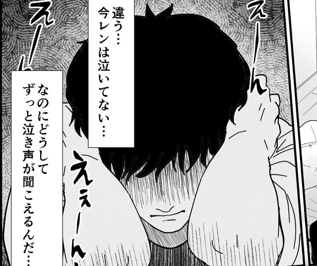 【毒親に育てられた俺】同僚の一言で俺が気づいてしまったこと《第３話》