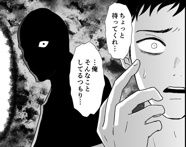 【毒親に育てられた俺】わが子に言い放った「取り返しのつかない言葉」《第５話》