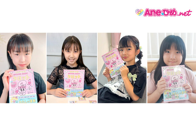 Ane♡ひめ読モが感動！　初めてでもすぐ占える『エスターバニー タロット』の秘密とおすすめポイント