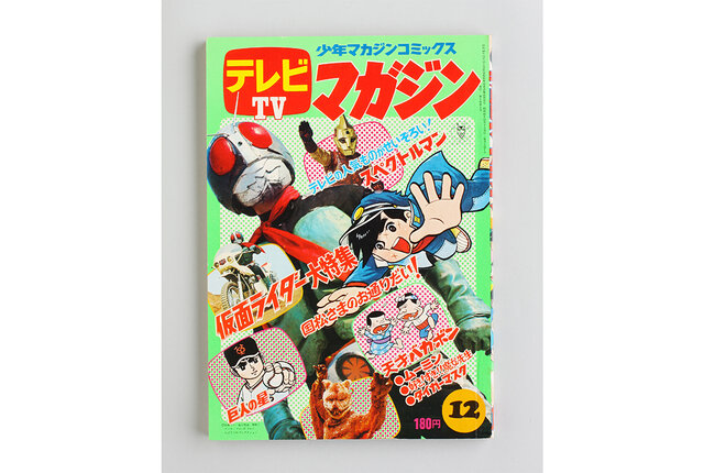 テレビマガジン創刊55周年記念！　特撮スチールカメラマン、大島康嗣インタビュー
