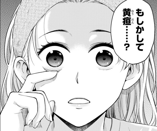 子ども×手術の医療漫画『ドクターチルドレン~小児外科医~』【Episode.14】