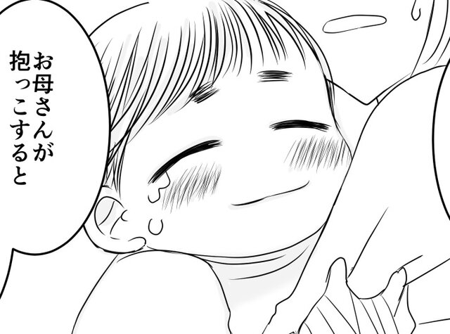 【２歳差じゃなきゃダメ？】「ごめんね」私を立ち止まらせた思いがけない出来事…《第４話》