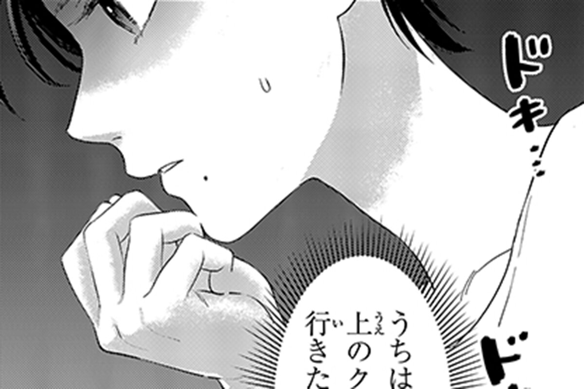 「できない」息子に、母親の不安が止まらない…『ケーキの切れない非行少年たち』作者が原作『Ｐ町の親子たち』第１話【前編】