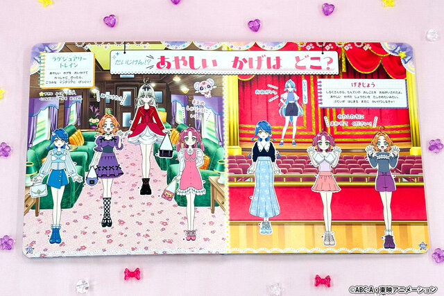 「名探偵プリキュア！」のきせかえシール絵本で子どもが夢中！　おすすめの遊び方レビュー