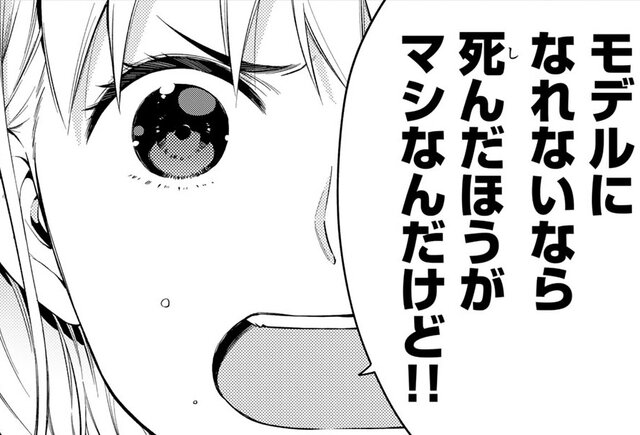 子ども×手術の医療漫画『ドクターチルドレン～小児外科医～』【Episode.17】