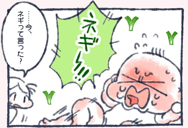 【漫画】０歳児の喃語（なんご）が「言葉に聞こえる！」 保育士ママの親バカ育児