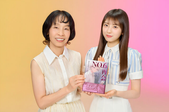 乃木坂46矢田萌華があさのあつこに告白「普通の高校生活は送れなかった」あさのが贈った胸熱すぎるエールとは