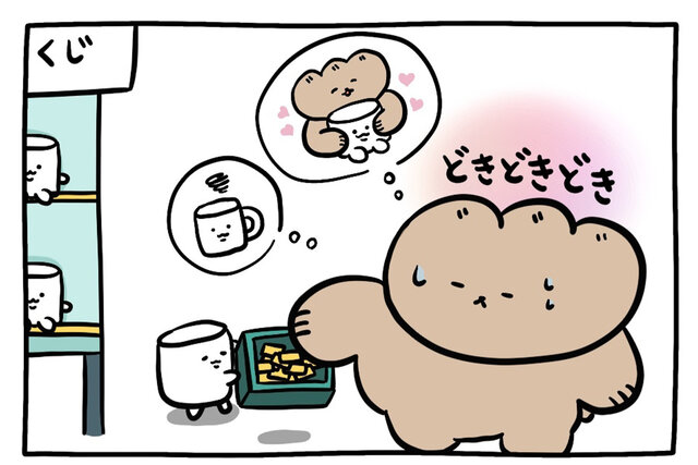 【２コマ漫画】何が当たるかお楽しみ！　ぎょうざいぬが、くじに挑戦！