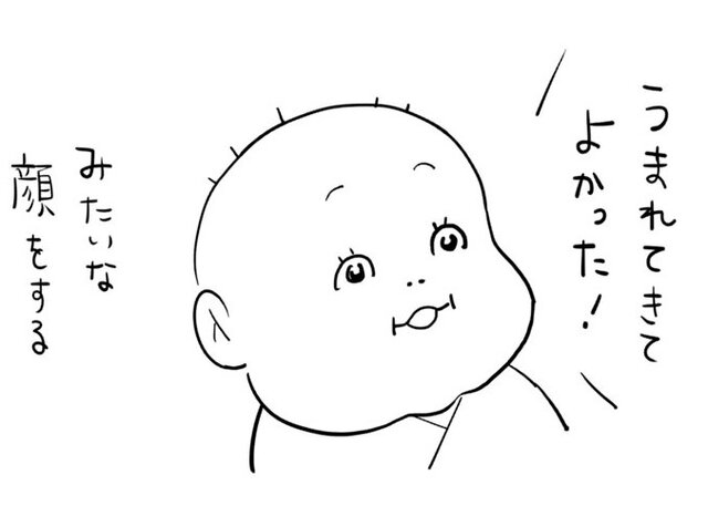 【漫画】犬と猫で人気の松本ひで吉の子育てコミックエッセイ　『ぱるたん～ちいさい人とのくらしは毎日たのしい～』＃４