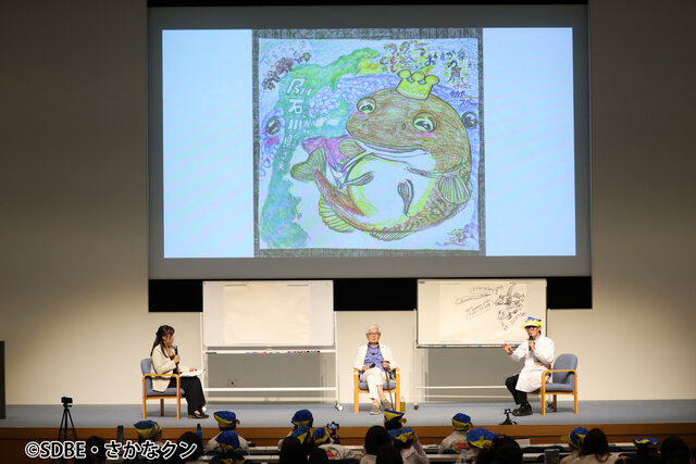 さかなクン×養老孟司先生のトークセッションを公開！　小学生隊員がさかなクンと考えた「能登の自然を守るためにできること」