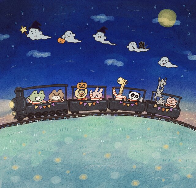 【ハロウィンの夜におばけ列車が出発！】カエルさんとくまさんのハロウィンイラスト