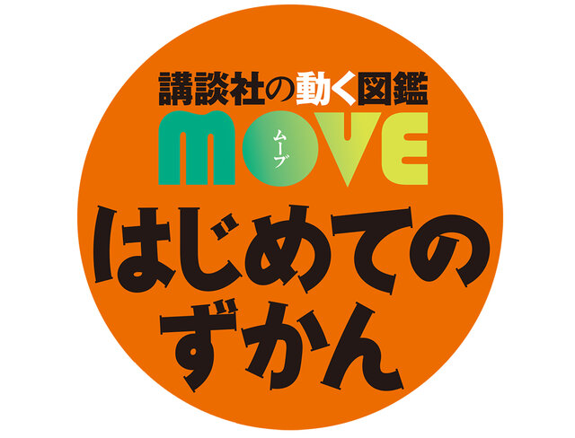 【257】キャラクター図鑑 7冊セット 257】キャラクター図鑑 7冊セット
