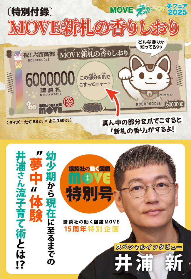 講談社の動く図鑑MOVE シリーズ12冊 講談社の動く図鑑MOVE シリーズ12冊 - メルカリ