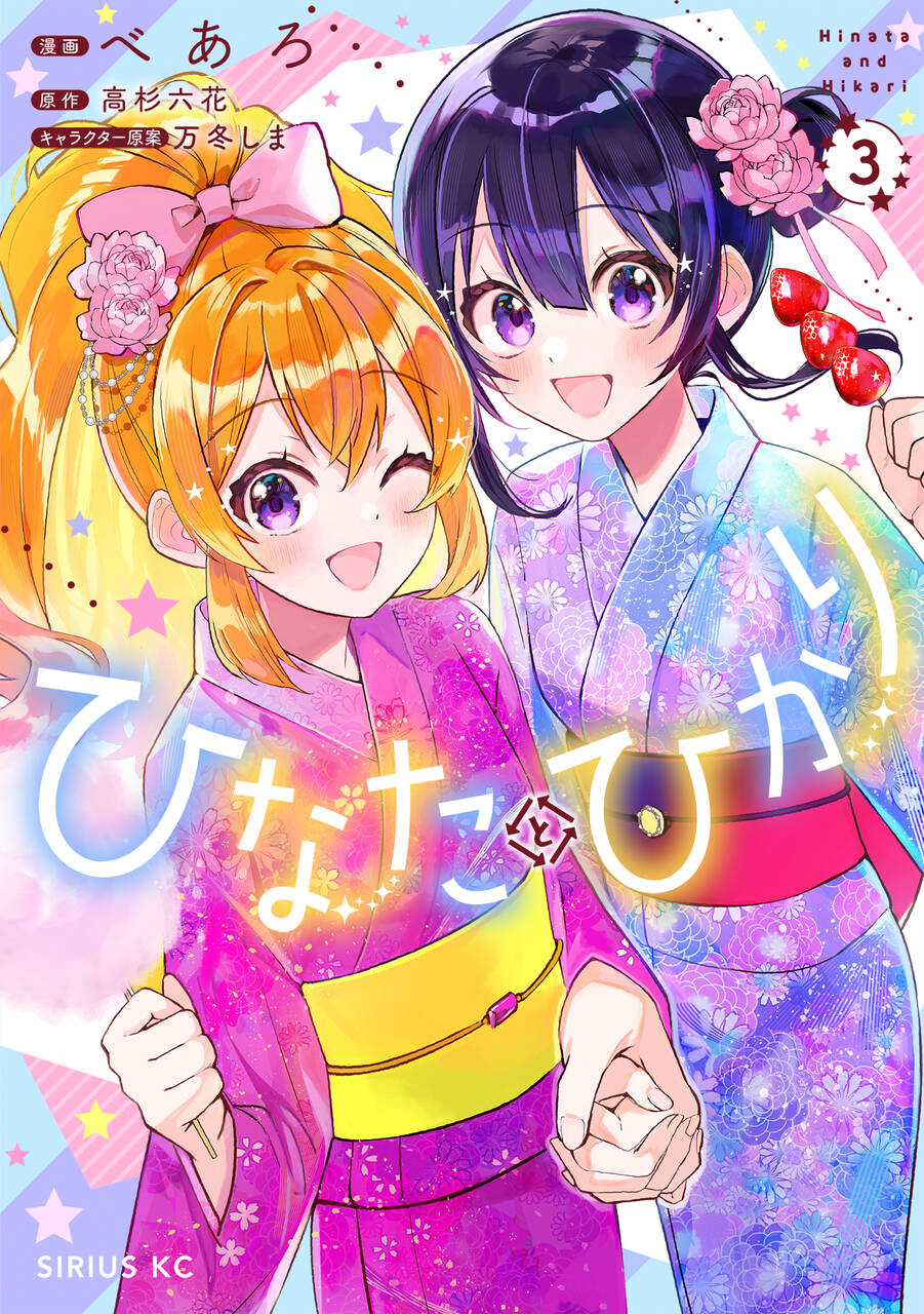 青い鳥文庫