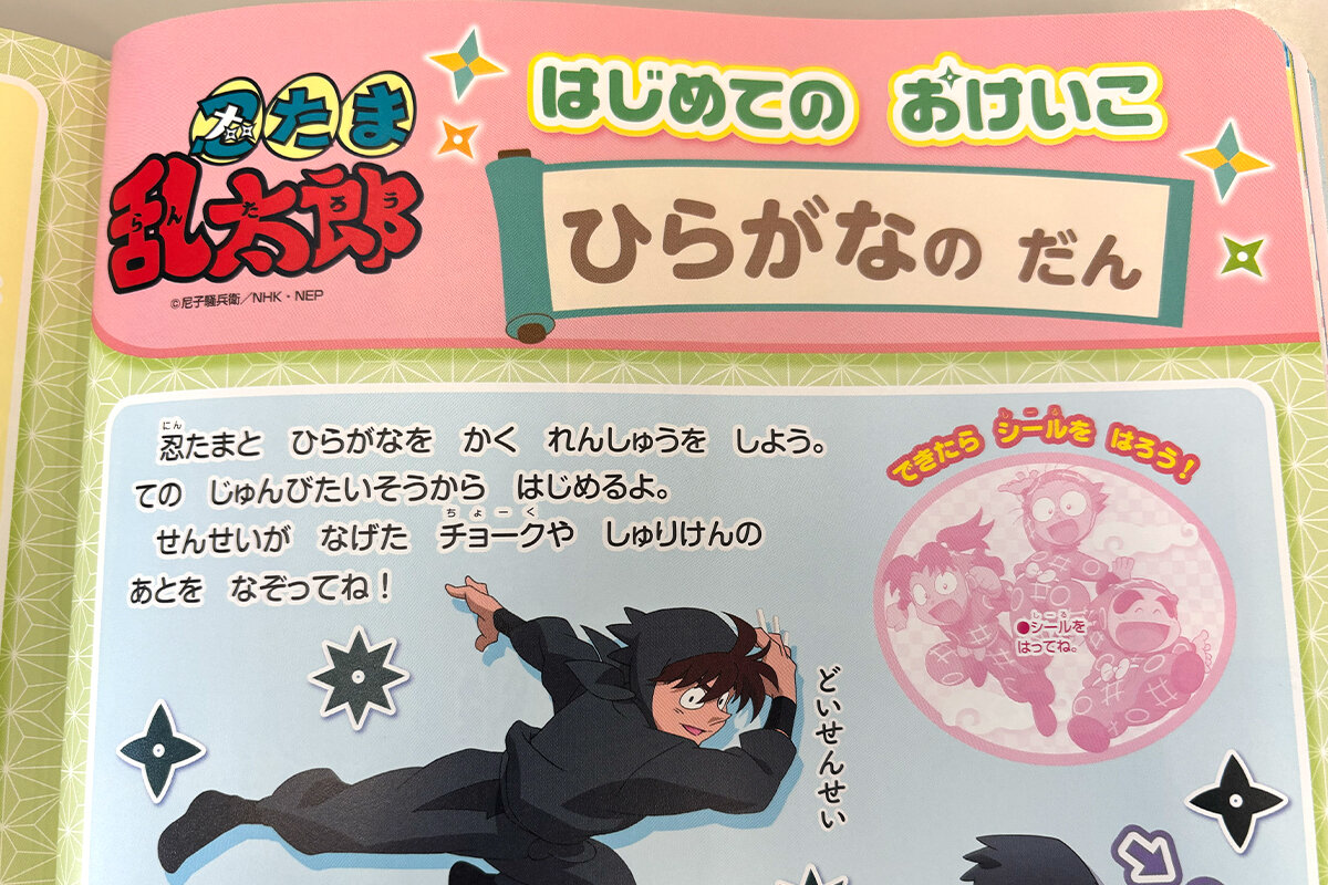 〈1/4〉