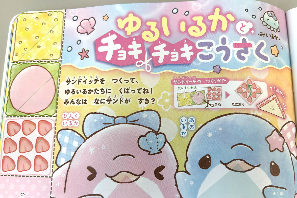 〈2/4〉
