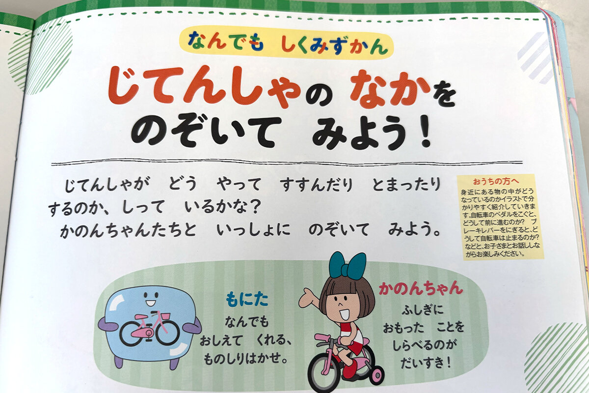 〈3/4〉
