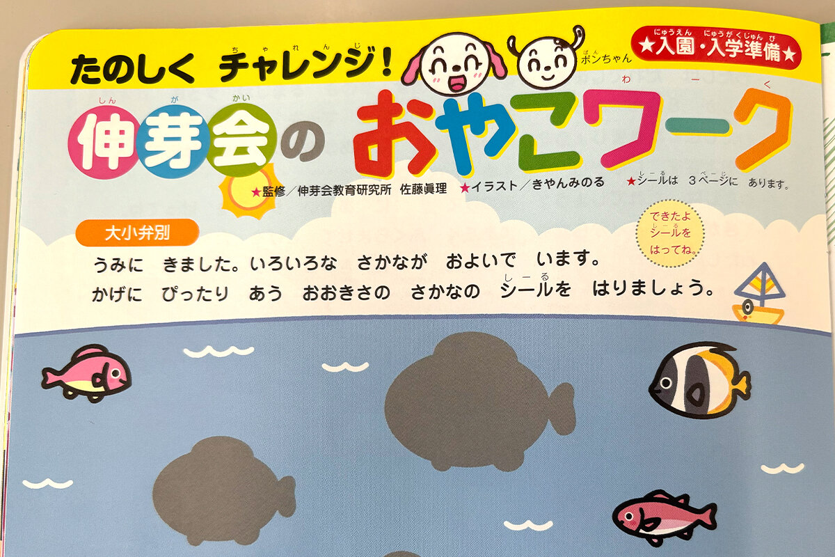 〈4/4〉