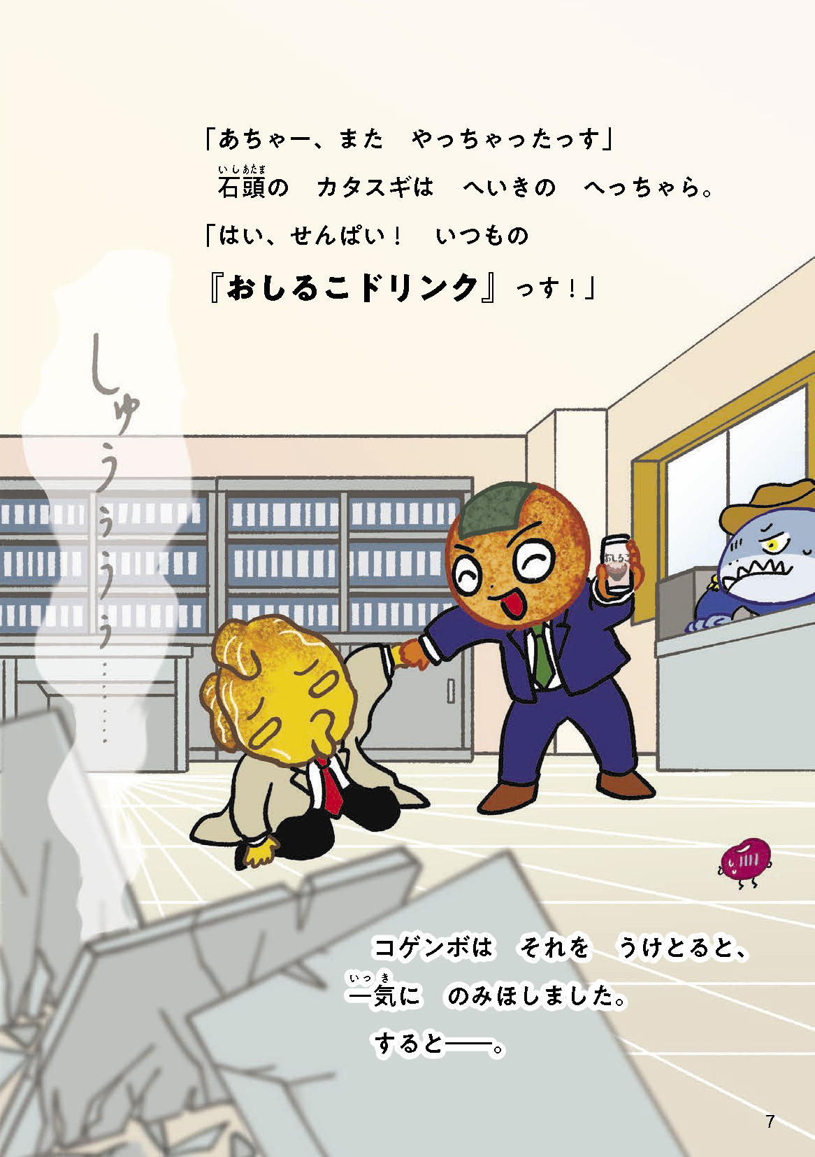 画像