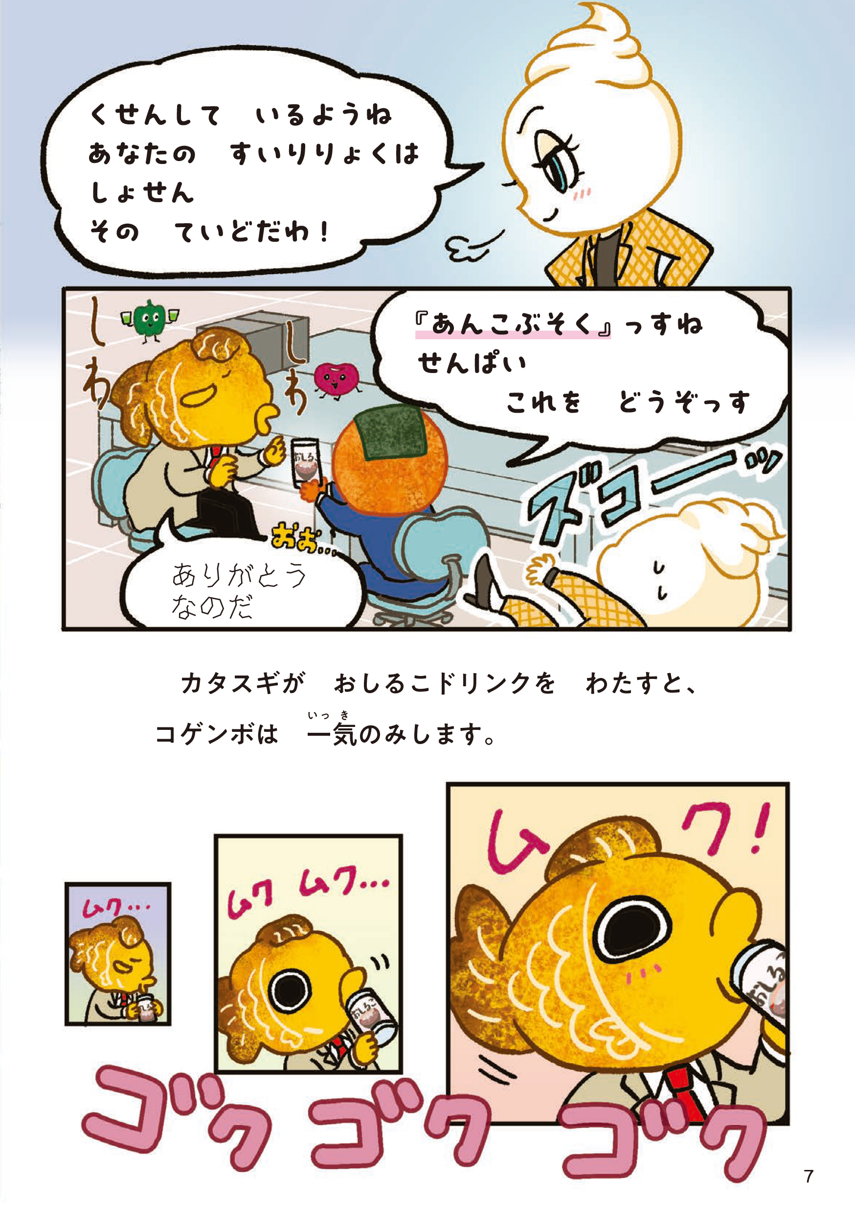 画像