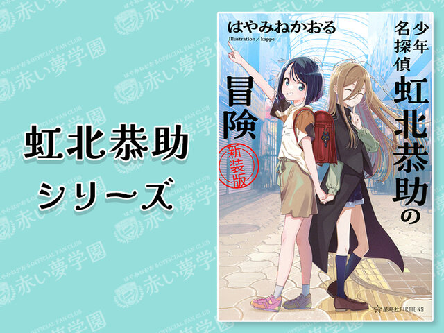 ぼく字がかけるよ 教室ねずみ ぼく字がかけるよ | ランデル,ヤング,かわい ともこ | 絵本ナビ