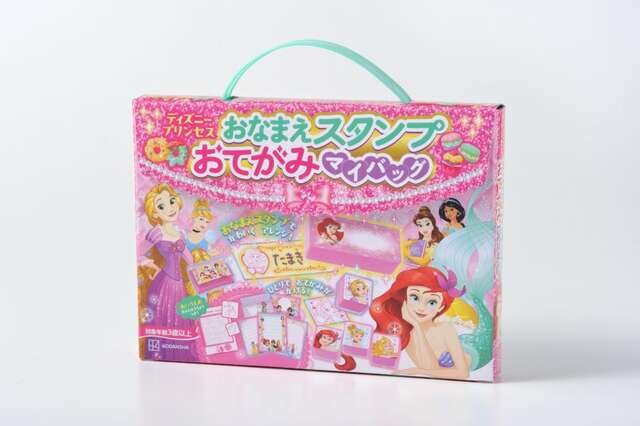 おなまえスタンプ　おてがみマイバッグ　ディズニープリンセス　あいうえおれんしゅうちょうつき！