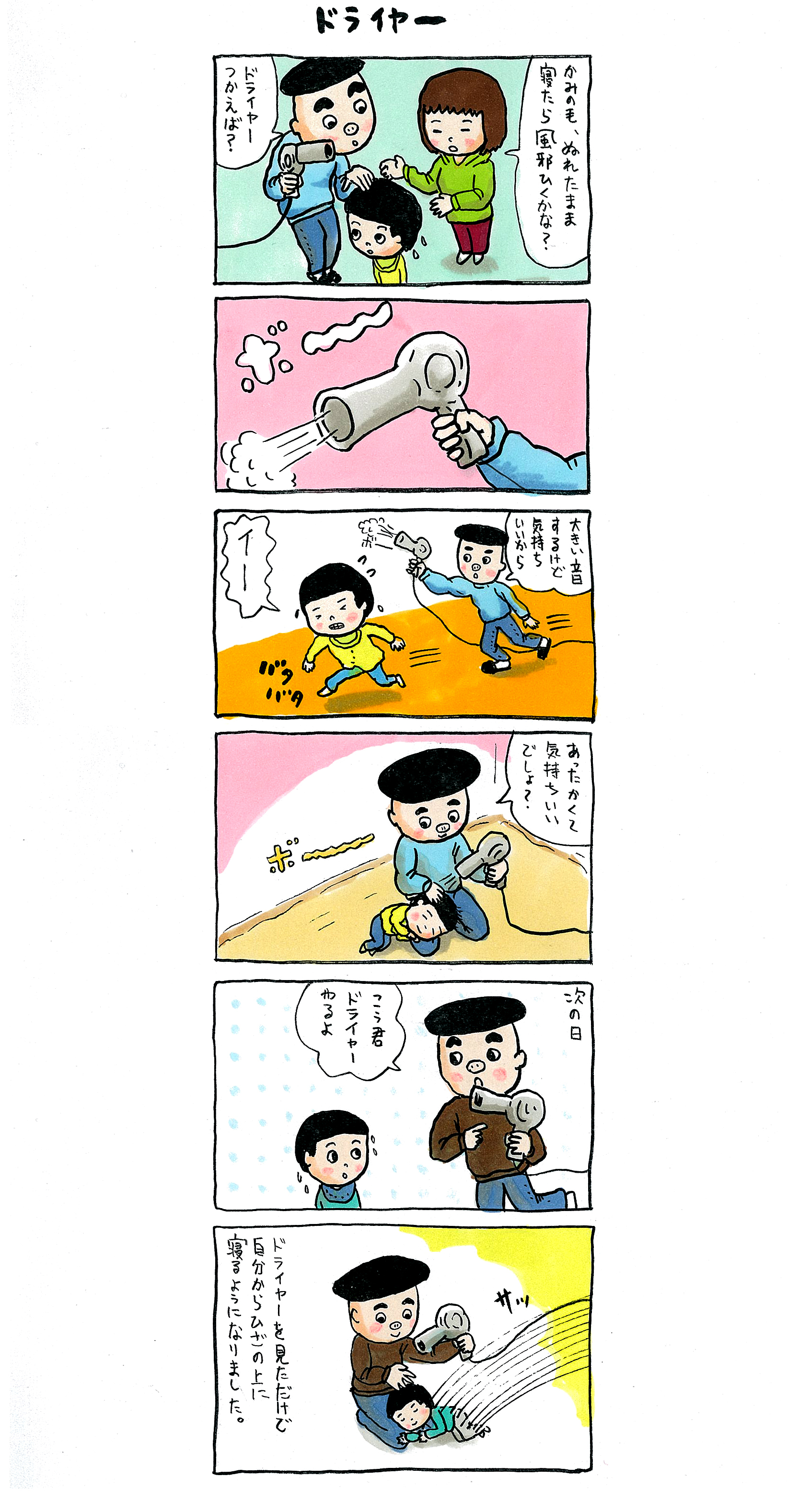 Swc H3nob3um Swc H3nob3um