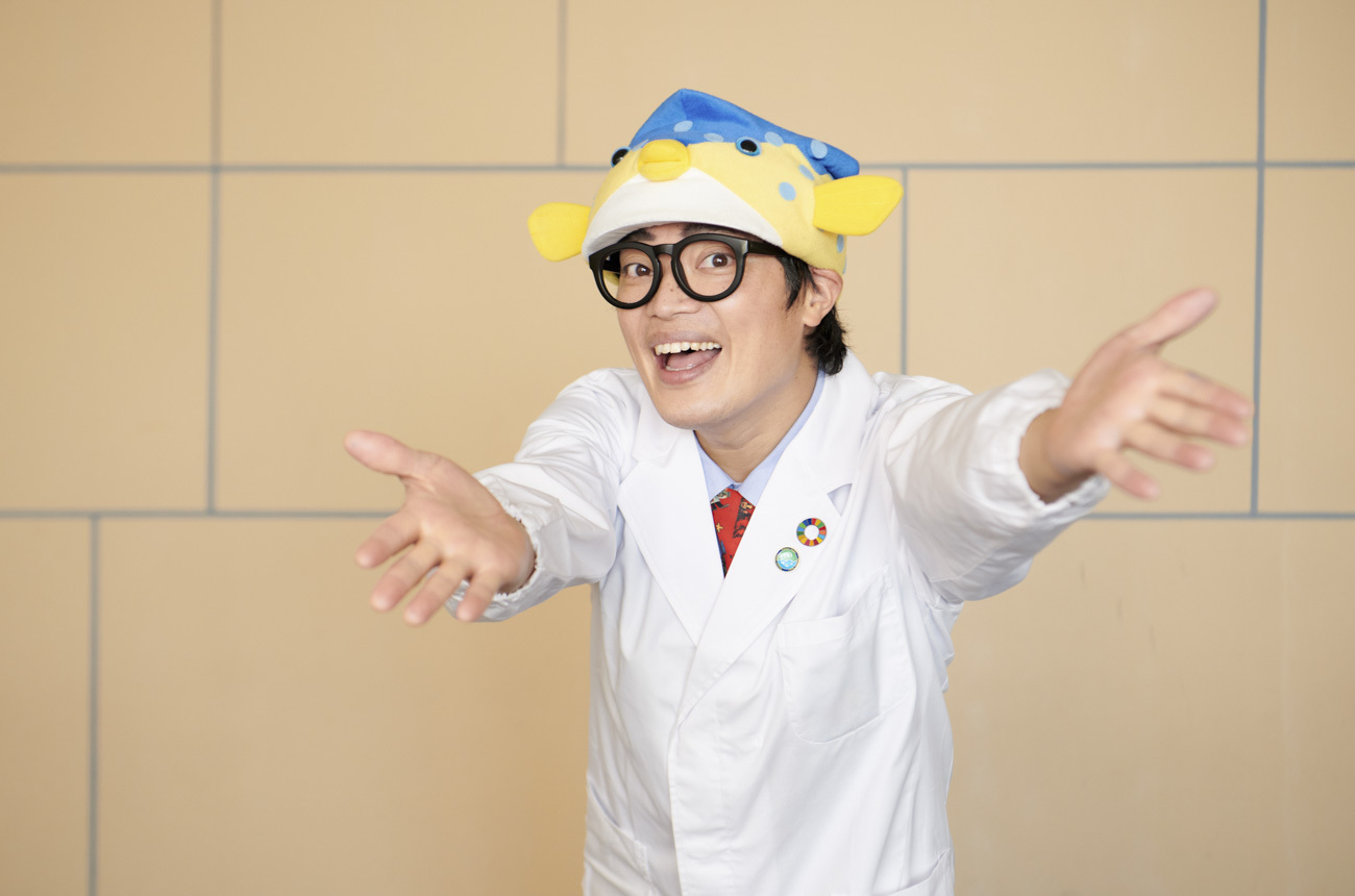 さかなクン 子どもの 好き を一緒に楽しむ親は最強のサポーター コクリコ Cocreco