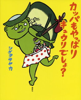 slide-4