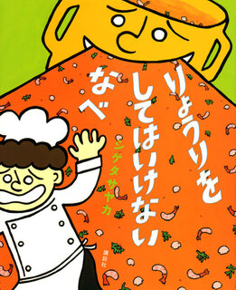 slide-6