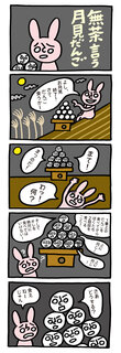 slide-3