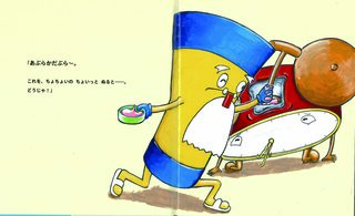 slide-6
