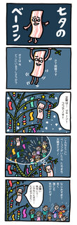 slide-1