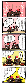 slide-2