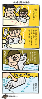 slide-2