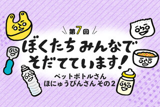 slide-1