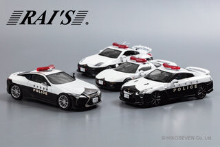 レクサス」LC500のパトカーが1/43スケールで爆誕！｜画像