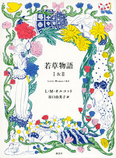 slide-4