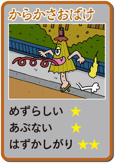 slide-2