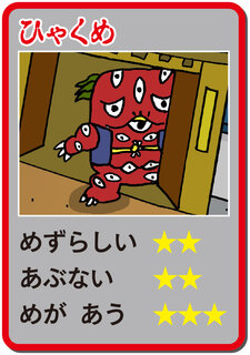 slide-4