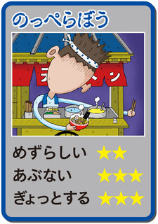 slide-7